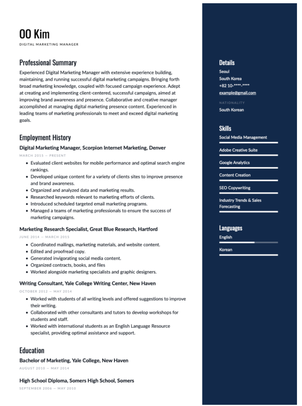 영문 이력서 양식, 작성법, 무료 샘플 다운로드 2024 -