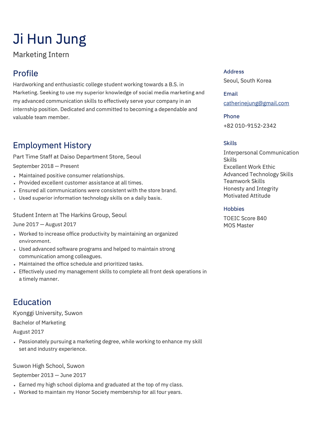 해외 인턴, 외국계 인턴십 레쥬메, 영어이력서 샘플 예시 다운받기 -