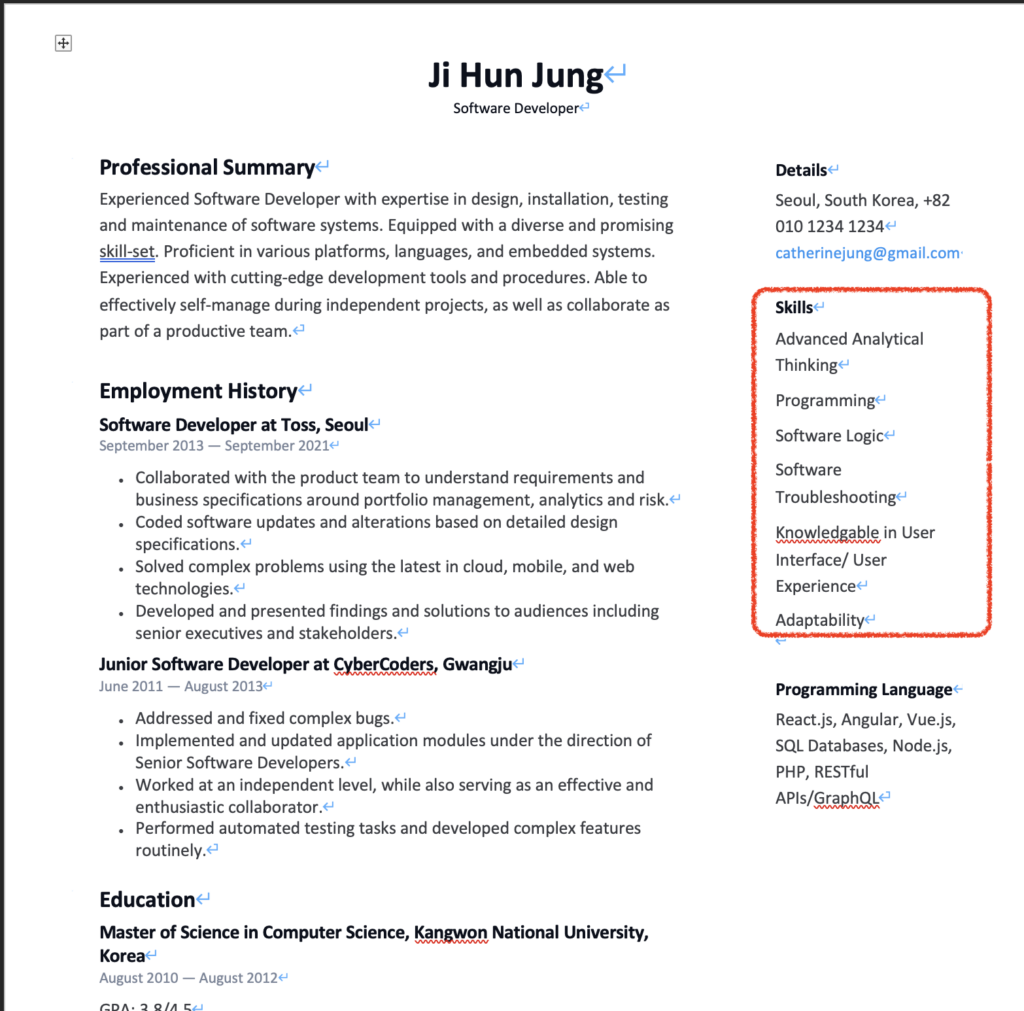 영문 이력서의 Skills 항목에는 무엇을 적어야 할까? (레쥬메 샘플 무료 다운로드) -